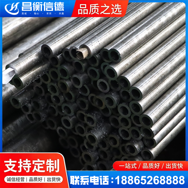 广平GCr15精密钢管