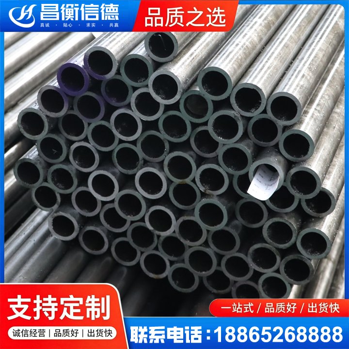 广平20cr精密钢管