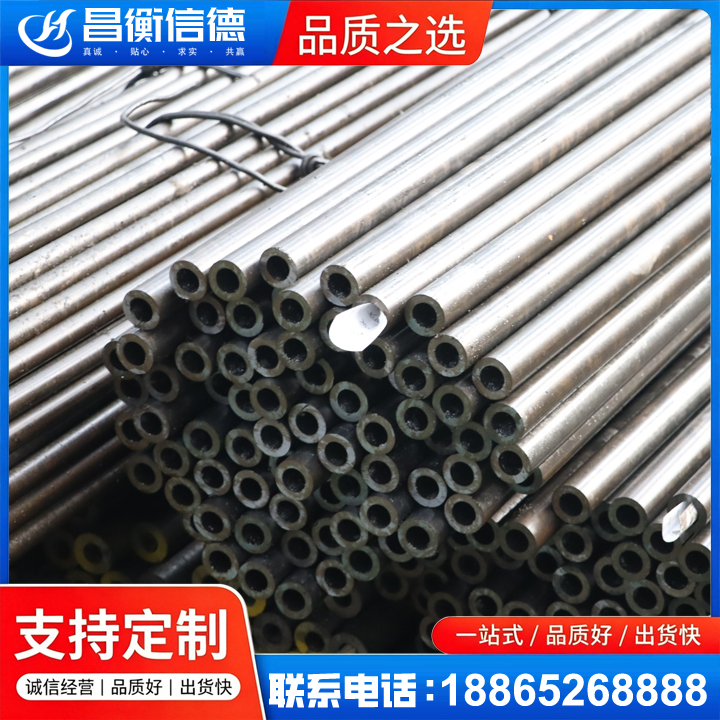 广平液压油缸用精密钢管