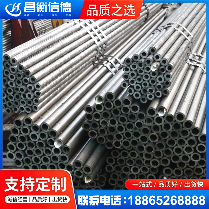 广平光亮精密钢管